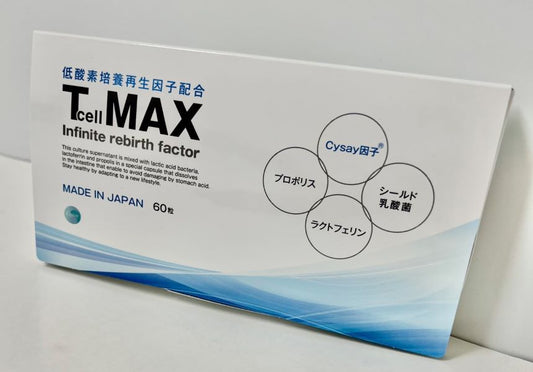 T-CELLMAX