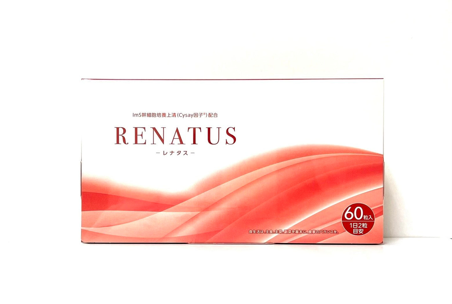 RENATUSーレナタスー
