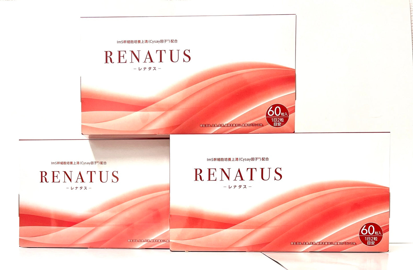 RENATUSーレナタスー(３個セット）