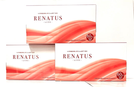 RENATUSーレナタスー(３個セット）